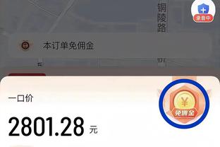 曼晚：奥纳纳的缺阵会让巴因德尔迎来证明自己的机会